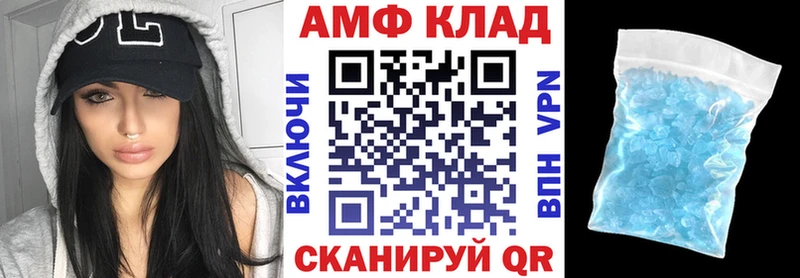 Amphetamine VHQ  Борзя 