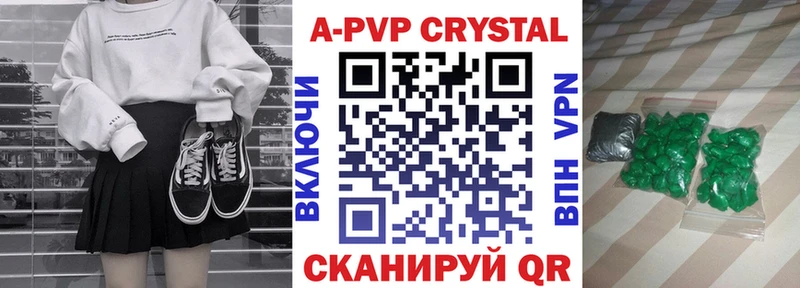 А ПВП Соль  гидра зеркало  Борзя  закладки 