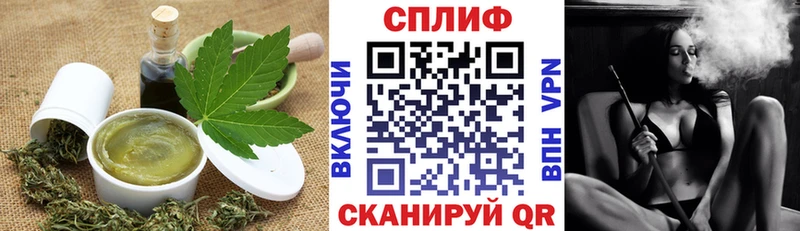 где купить наркотик  сайты даркнета формула  кракен tor  Еда ТГК марихуана  Борзя 