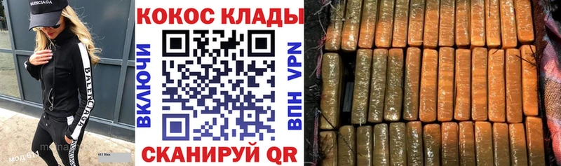 КОКАИН Боливия  Борзя 