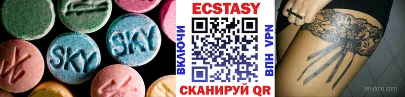 как найти   Борзя  блэк спрут ссылка  Ecstasy бентли 
