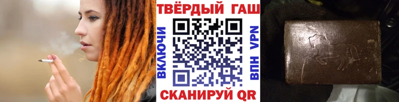 кракен сайт Борзя ГАШИШ гарик