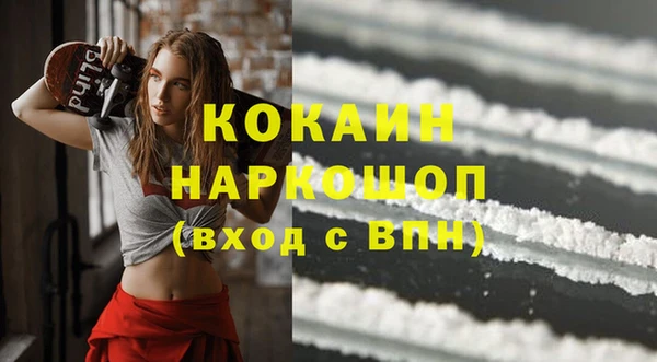 мефедрон Алексеевка