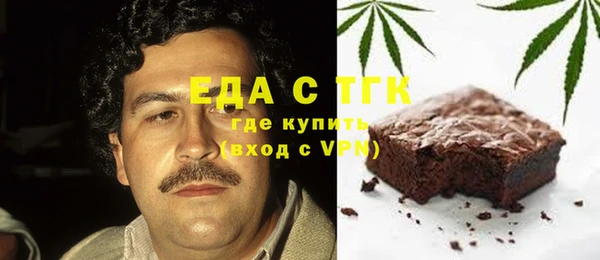 мефедрон Алексеевка