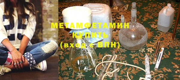 мефедрон Алексеевка