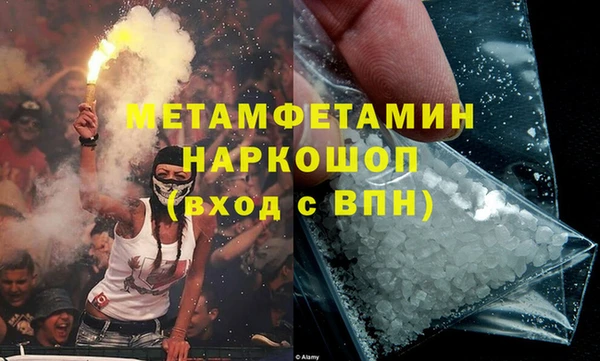 кристаллы Осташков