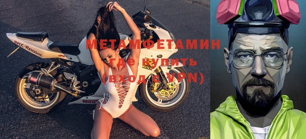 мефедрон Алексеевка