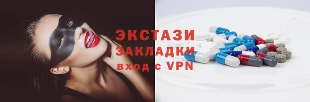 круглые Алексин