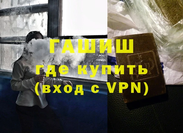 мефедрон Алексеевка
