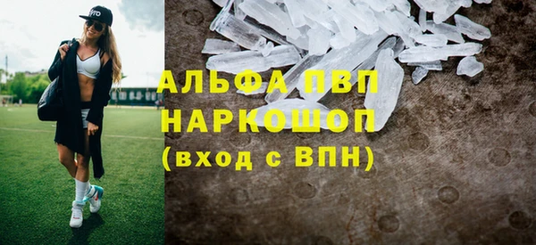 мефедрон Алексеевка
