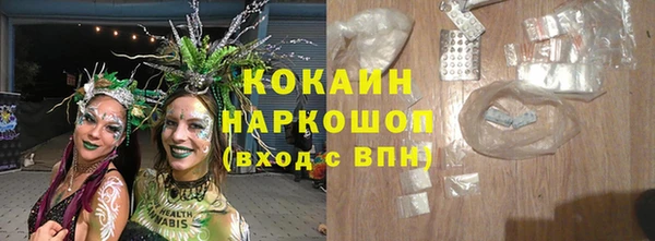 мефедрон Алексеевка