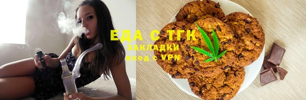 мефедрон Алексеевка