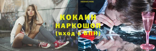 ECSTASY Осинники