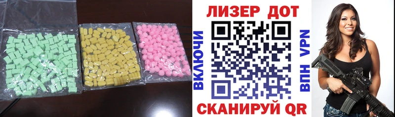 наркошоп Борзя ЛСД экстази кислота