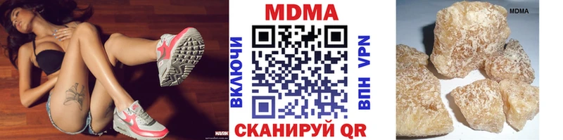 МДМА VHQ  Борзя 
