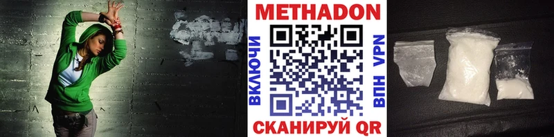 hydra зеркало  Борзя  Метадон кристалл 