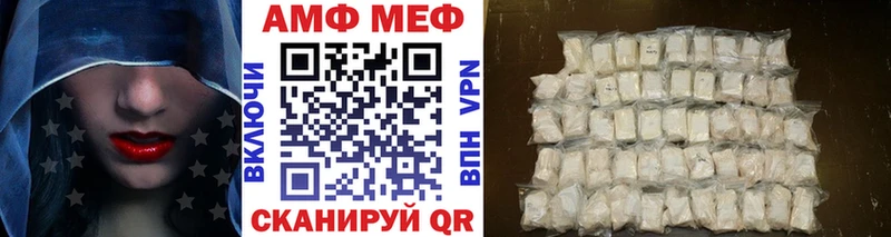 Метамфетамин кристалл  наркота  Борзя 