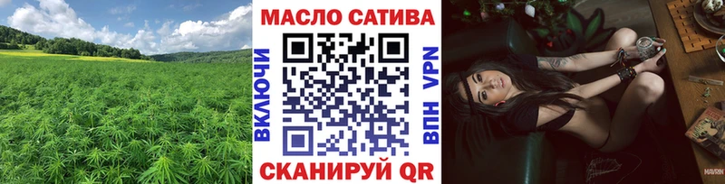 Дистиллят ТГК вейп  купить закладку  Борзя 
